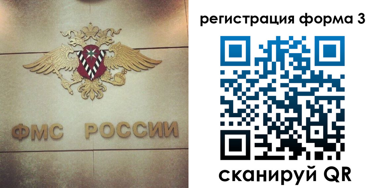 прописка поиск в Кисловодске