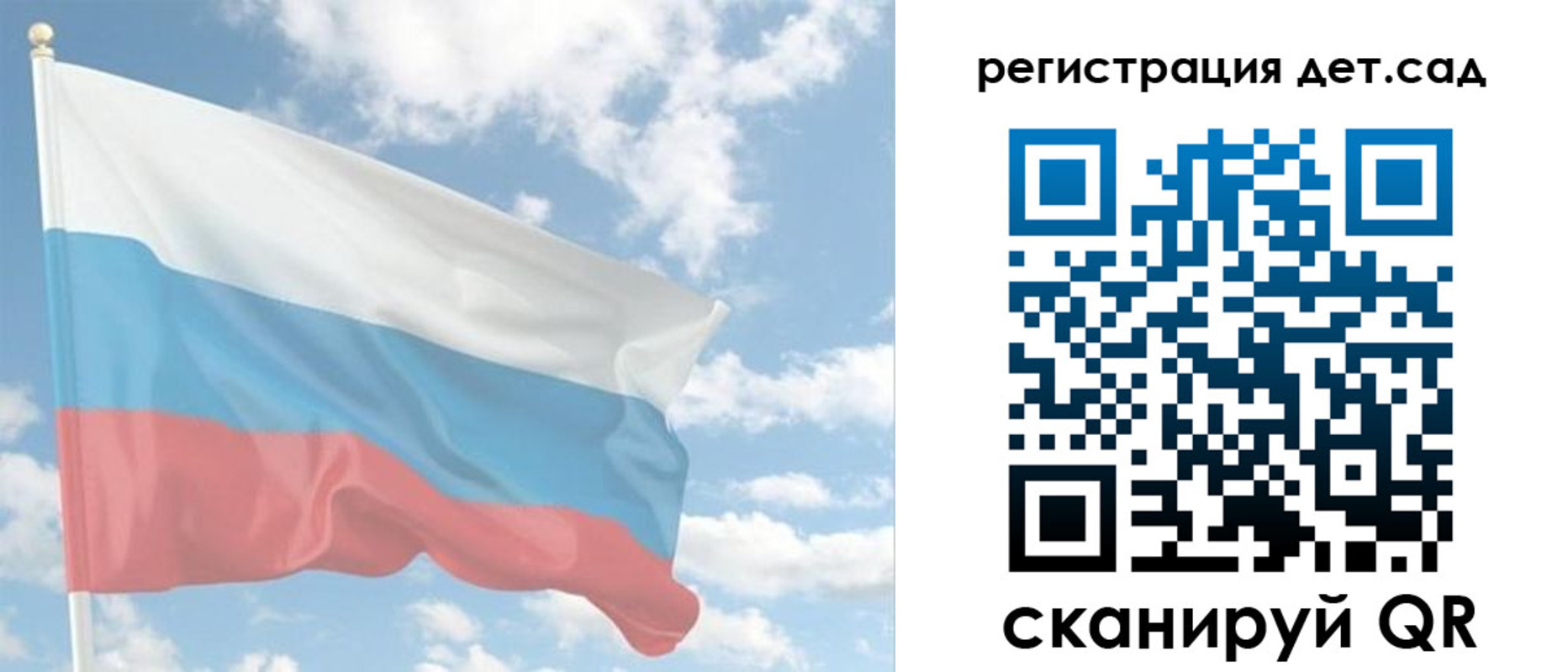 прописка для работы в Кисловодске