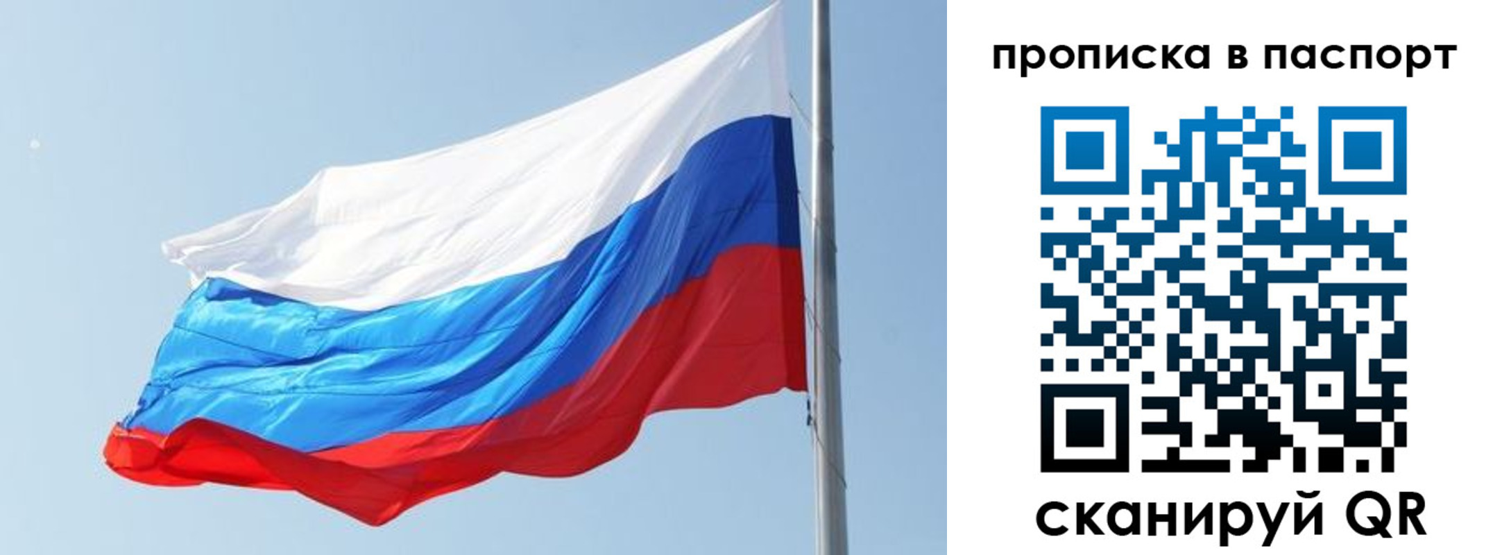 прописка паспорт в Кисловодске