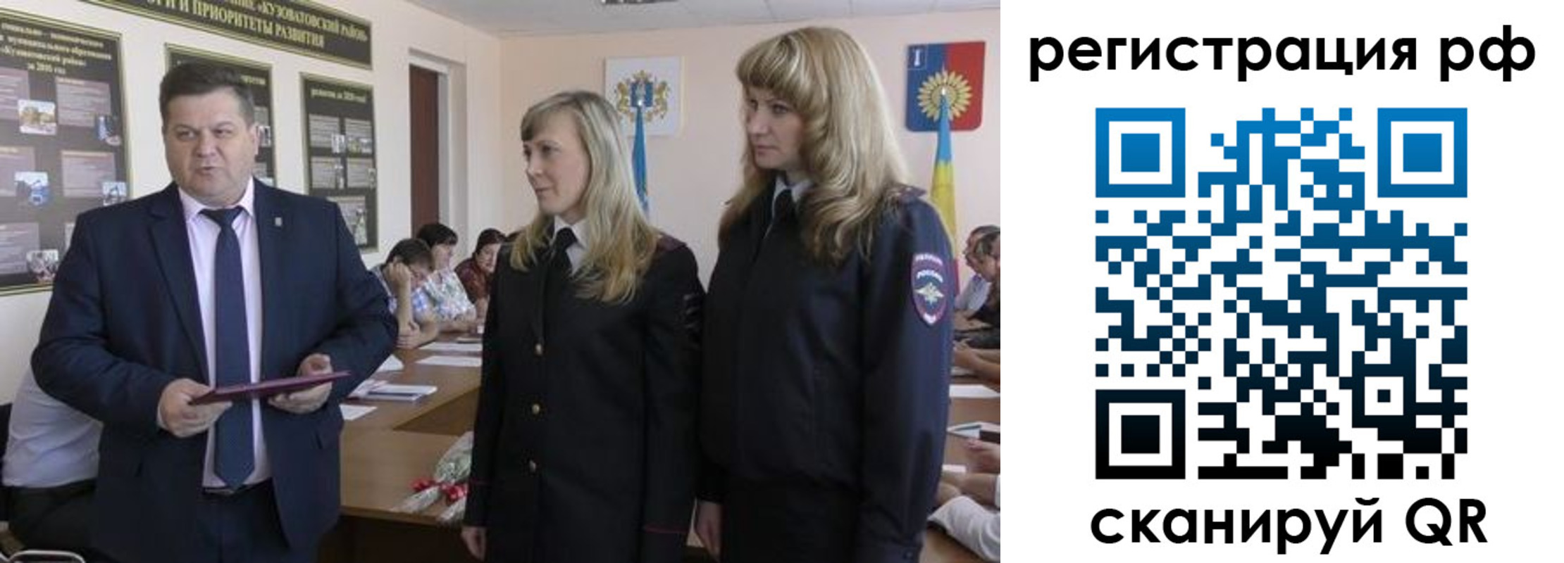 временная регистрация в Кисловодске